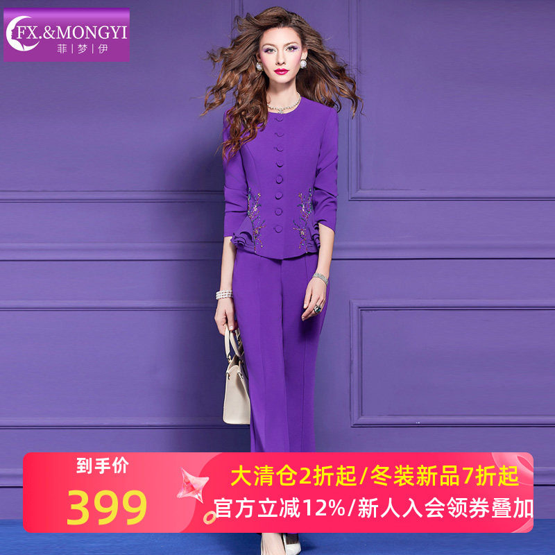 菲梦伊紫色绣花西装套装女秋季荷叶边设计感通勤职业上衣喇叭裤子,女装/女士精品,时尚套装,淘宝优惠券,粉丝福利购,淘宝优惠卷