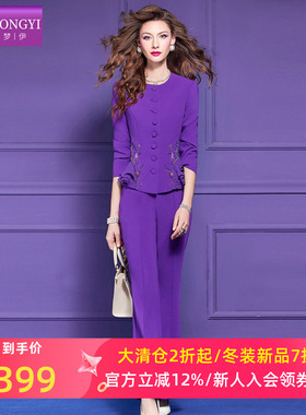 菲梦伊紫色绣花西装套装女秋季荷叶边设计感通勤职业上衣喇叭裤子