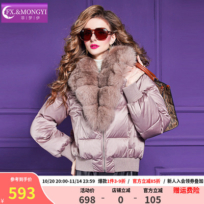 菲梦伊真毛领90白鸭绒羽绒服女冬季巨好看加厚防寒时尚基础款外套