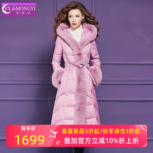 菲梦伊狐狸毛领连帽白鸭绒羽绒服女冬季品质加厚大码中长外套