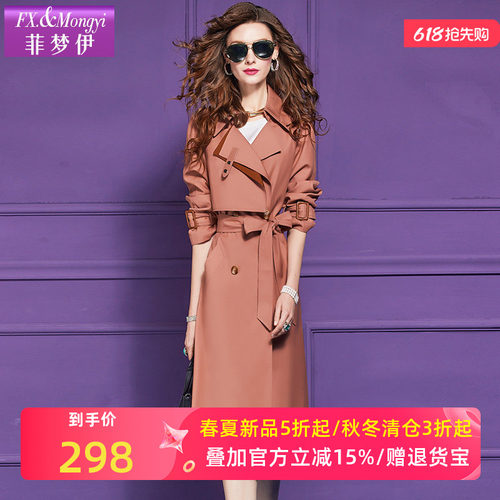 菲梦伊西装领风衣外套女中长款秋季英伦风高级感时尚阔太太大衣潮