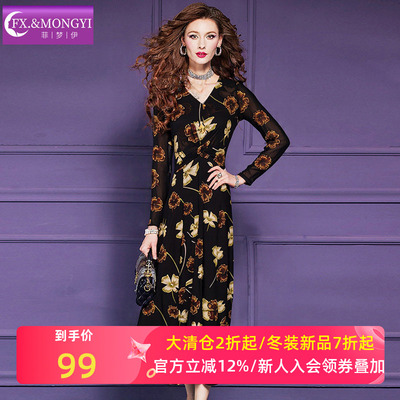 菲梦伊印花黑色连衣裙女秋季别致独特高级感收腰V领中长款打底裙