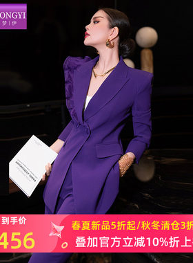 菲梦伊高级感紫色西装套装女秋季荷叶边通勤气质西服外套职业裤子