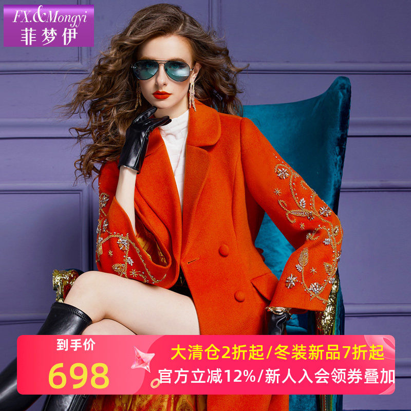 菲梦伊含羊毛西装领钉珠毛呢外套女中长款加厚收腰气质系带大衣冬,女装/女士精品,毛呢外套,淘宝优惠券,粉丝福利购,淘宝优惠卷