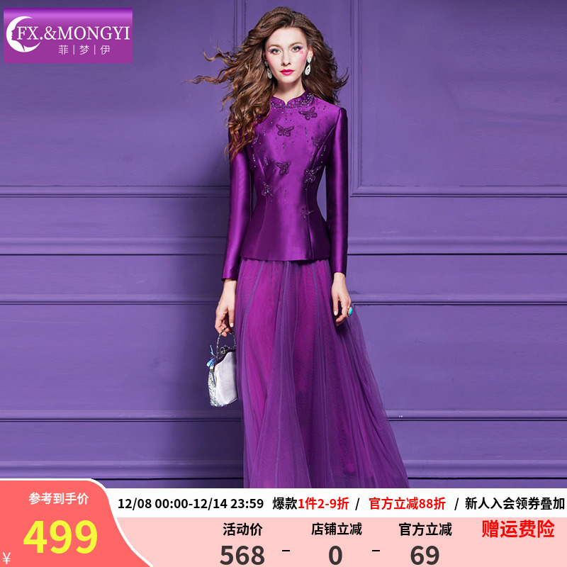 菲梦伊新中式时尚套装女秋季钉珠立领盘扣上衣网纱配半身裙两件套