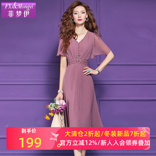 菲梦伊原创钉珠连衣裙女短袖夏装轻熟高级感收腰气质V领度假长裙