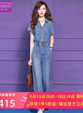 菲梦伊蓝色牛仔连体裤女夏季翻领时尚设计感洋气显瘦休闲连衣裤子