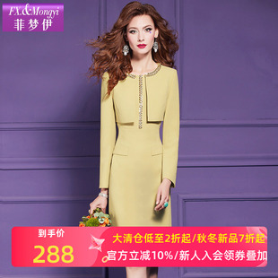菲梦伊黄色亮片连衣裙女长袖秋装高端轻熟名媛气质优雅中长款裙子