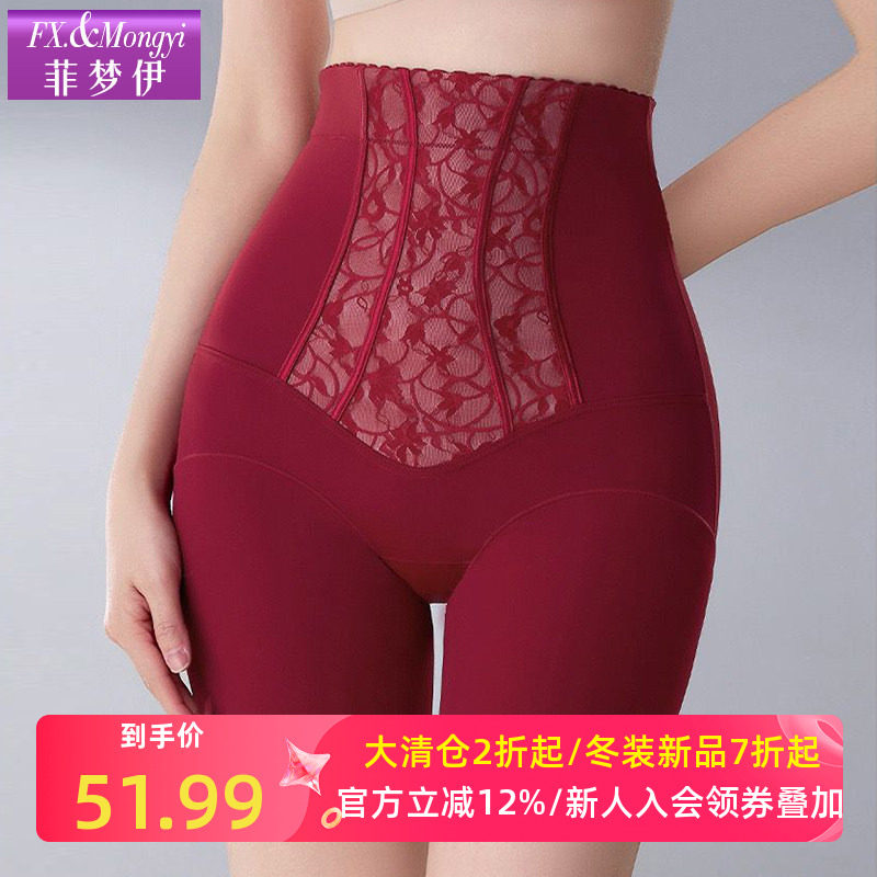 菲梦伊高腰收腹提臀短裤女士束腰塑形产后显瘦打底裤大码四角裤子,女装/女士精品,打底裤,淘宝优惠券,粉丝福利购,淘宝优惠卷