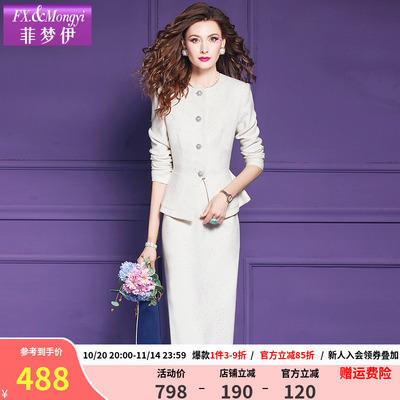 菲梦伊新款气质时尚套装