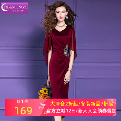 菲梦伊钉珠红色连衣裙女短袖夏装法式轻熟气质设计感褶皱开叉裙子