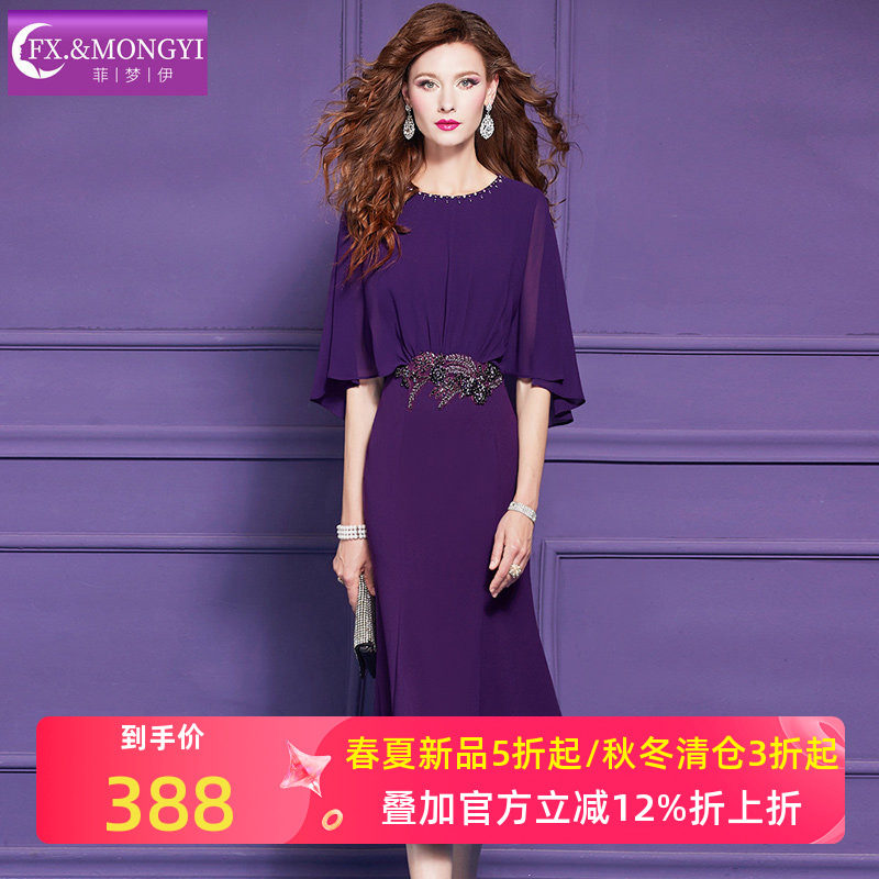 菲梦伊原创钉珠紫色连衣裙女春季新款法式高级感轻熟优雅气质裙子