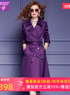 菲梦伊紫色风衣外套女中长款春季西装领英伦风收腰双排扣气质大衣