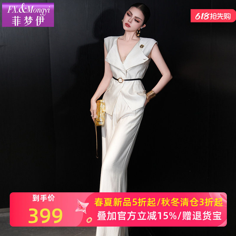 菲梦伊白色西装套装女夏季高品质时尚气质上衣送腰带配休闲阔腿裤