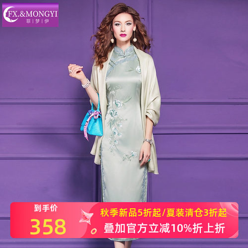菲梦伊新中式绣花连衣裙女夏季年轻款国风立领盘扣修身开叉旗袍裙 - 封面