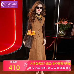 菲梦伊复古省心搭配三件套女秋季 马甲外套半身裙子 高领T恤打底衫