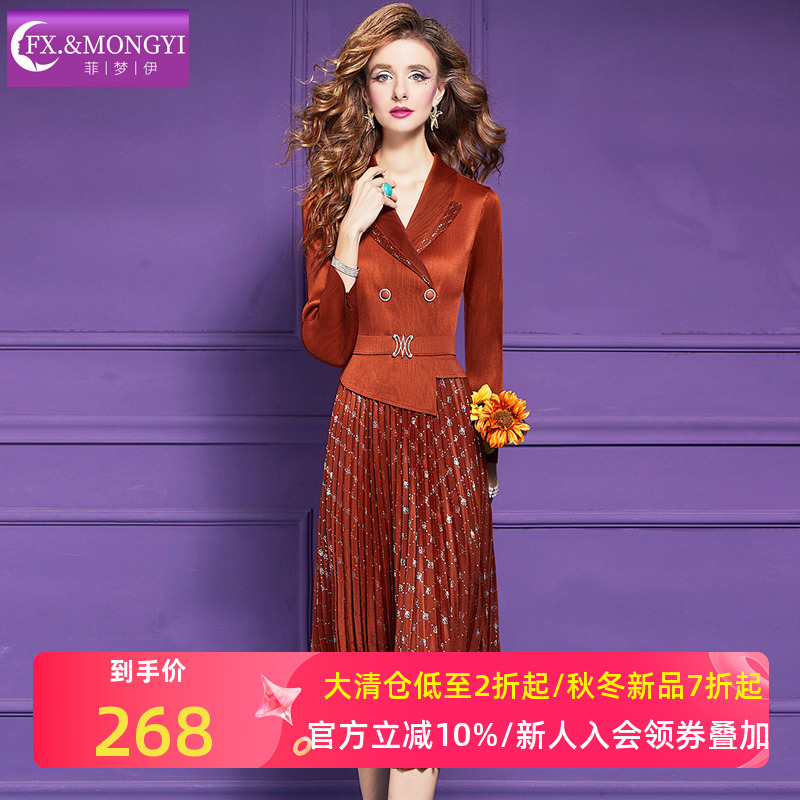 菲梦伊钉珠西装连衣裙女长袖秋季垂感复古假两件收腰中长款百褶裙