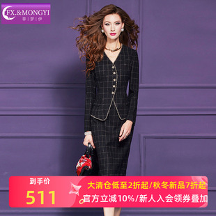 高端优雅气质外套半身裙职业装 女冬季 套装 菲梦伊钉珠黑色格子西装