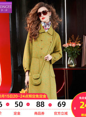 菲梦伊多色羊毛大衣女冬季茧型宽松翻领加厚小个子中长款毛呢外套