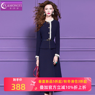 菲梦伊蓝色衬衫连衣裙女冬季法式优雅通勤收腰荷叶边中长款大摆裙