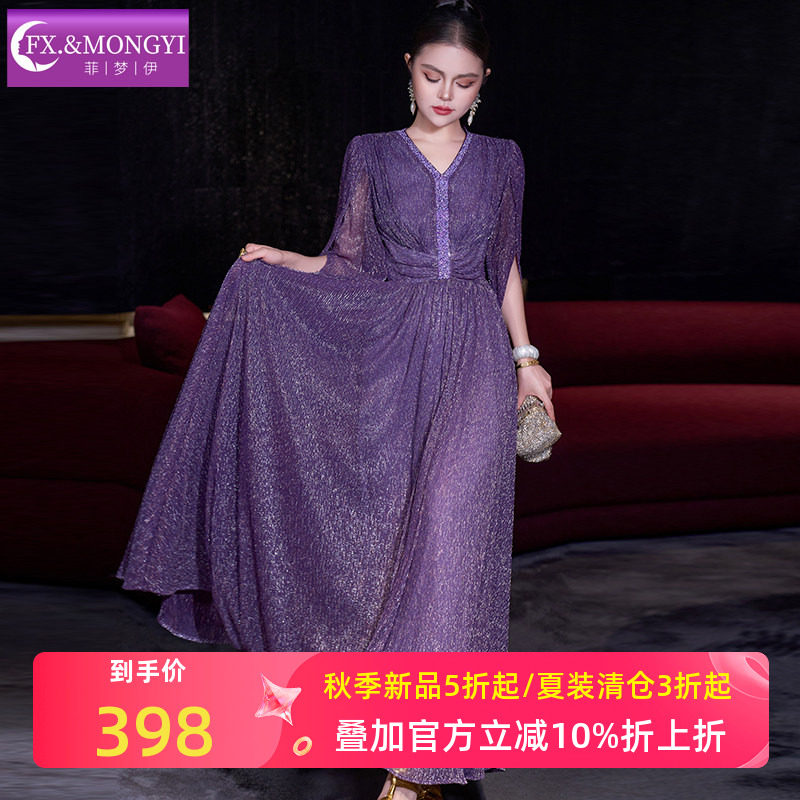 菲梦伊紫色钉珠亮丝连衣裙女夏季法式轻熟优雅收腰气质V领长裙子图片