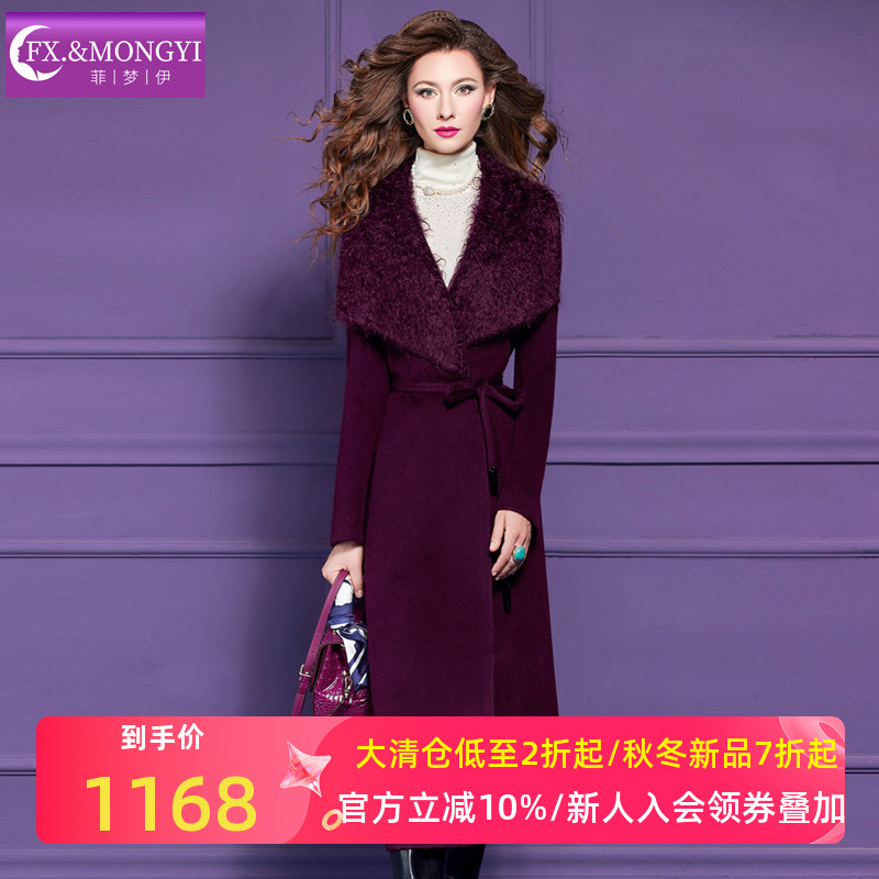 菲梦伊白色羊驼毛双面呢羊毛大衣女冬季极简风高级中长款毛呢外套