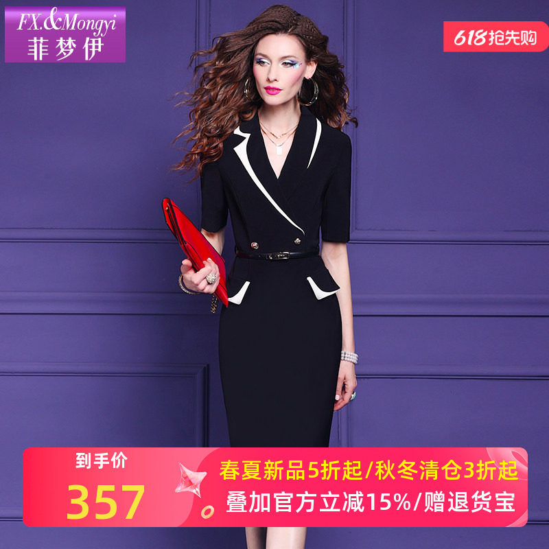菲梦伊黑色西装连衣裙女夏季干练通勤时尚气质商务正式场合中长裙