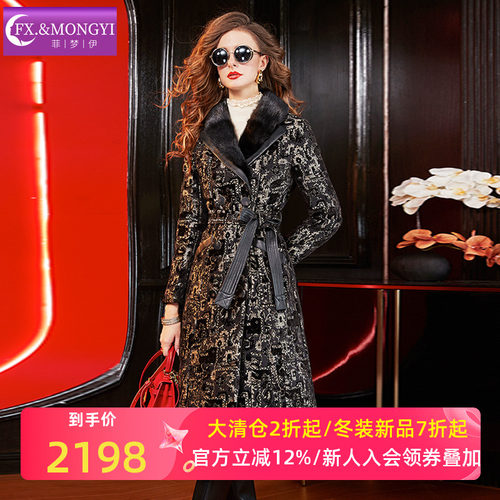 菲梦伊水貂毛领拼接绵羊皮提花白鹅绒羽绒服女冬季中长款妈妈外套