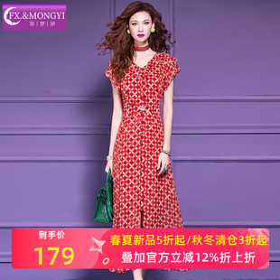 菲梦伊设计感印花时尚套装女夏季轻熟修身V领衬衫配半身裙两件套