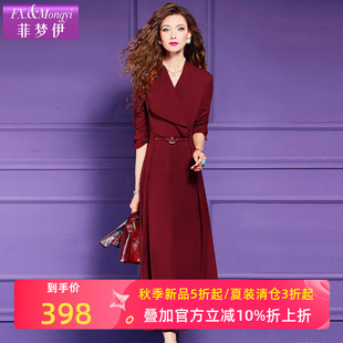 菲梦伊红色连衣裙女秋季新款翻领高级感时尚气质收腰阔太太中长裙