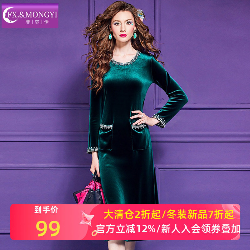菲梦伊钉珠金丝绒连衣裙女冬季复古时尚洋气显瘦大码中长款打底裙
