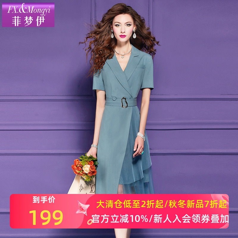 菲梦伊条纹西装连衣裙女夏季时尚通勤收腰设计感网纱拼接A字裙子