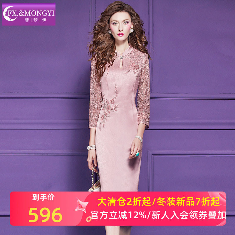 菲梦伊三醋酸钉珠粉色连衣裙女秋季新中式国风立领修身旗袍一步裙
