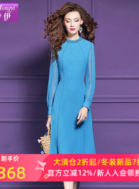 菲梦伊钉珠蓝色连衣裙女秋装新款端庄优雅通勤时尚简约气质中长裙