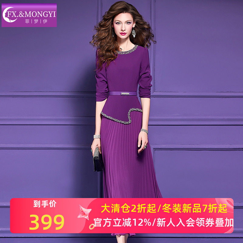 菲梦伊原创钉珠紫色连衣裙女长袖秋装别致独特绝美收腰百褶长裙子