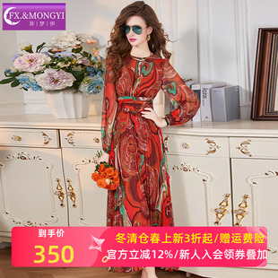 菲梦伊印花连衣裙女长袖春装新款轻熟优雅收腰设计感圆领显瘦长裙