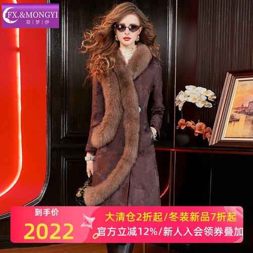 菲梦伊狐狸毛领拼接绵羊皮提花白鹅绒羽绒服女冬季阔太太妈妈外套