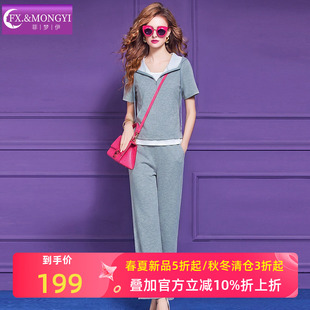 菲梦伊时尚运动套装女夏季设计感连帽套头修身卫衣T恤裤子两件套