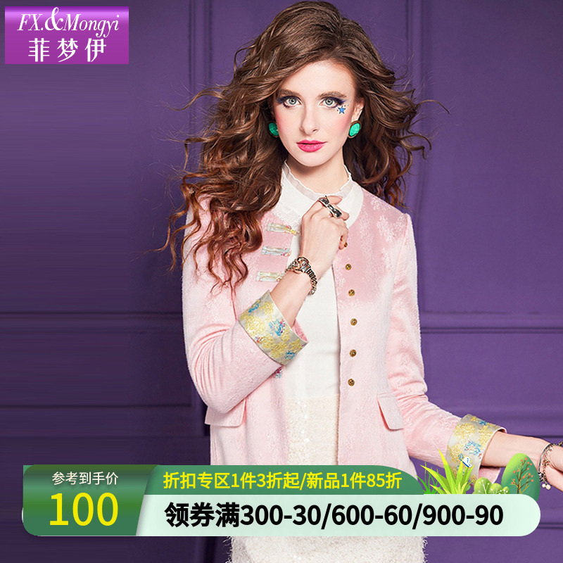 菲梦伊小香风白色短外套女春季法式名媛高端修身气质优雅时尚上衣