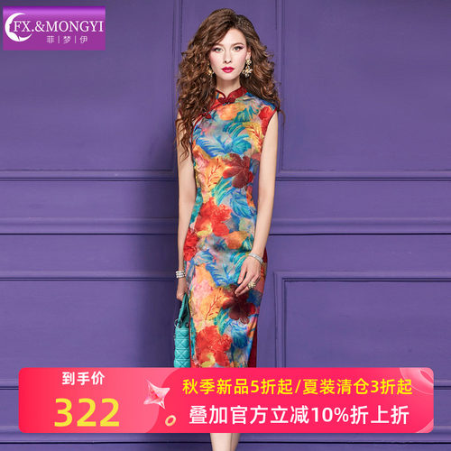 菲梦伊印花新中式连衣裙女短袖夏季高腰轻熟优雅气质修身旗袍裙子