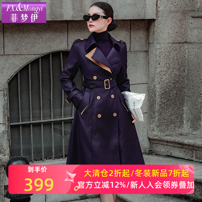 菲梦伊西装领风衣外套女秋季经典廓形翻领英伦风小个子中长款大衣