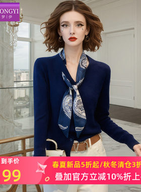 菲梦伊多颜色打底针织衫女冬季时尚百搭基础款加厚V领毛衣送丝巾