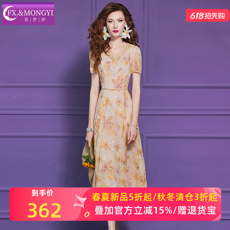 菲梦伊黄色印花连衣裙女短袖夏季法式小清新减龄收腰V领显瘦裙子
