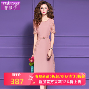 菲梦伊蕾丝边钉珠粉色连衣裙女夏季温柔优雅端庄大气收腰A字裙子
