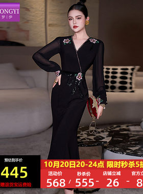 菲梦伊原创钉珠亮片绣花黑色连衣裙女秋装轻熟优雅名媛V领鱼尾裙