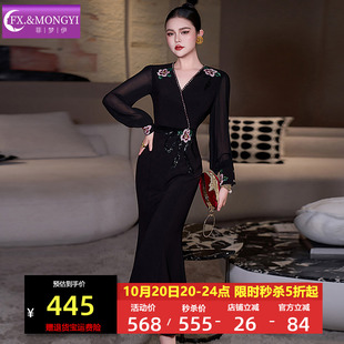 菲梦伊原创钉珠亮片绣花黑色连衣裙女秋装轻熟优雅名媛V领鱼尾裙