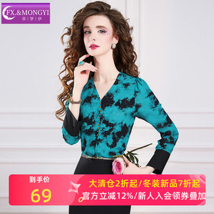 菲梦伊蓝色印花T恤女长袖秋装复古高端时尚设计感气质打底衫上衣