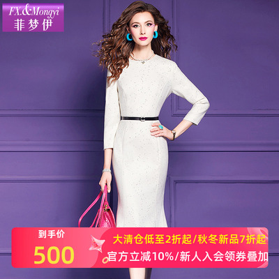 菲梦伊含羊毛白色毛呢连衣裙女秋季轻熟高端加厚烫钻气质鱼尾裙子