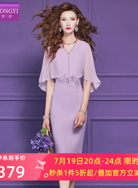 菲梦伊钉珠亮片紫色连衣裙女短袖夏季法式轻熟高腰优雅修身包臀裙