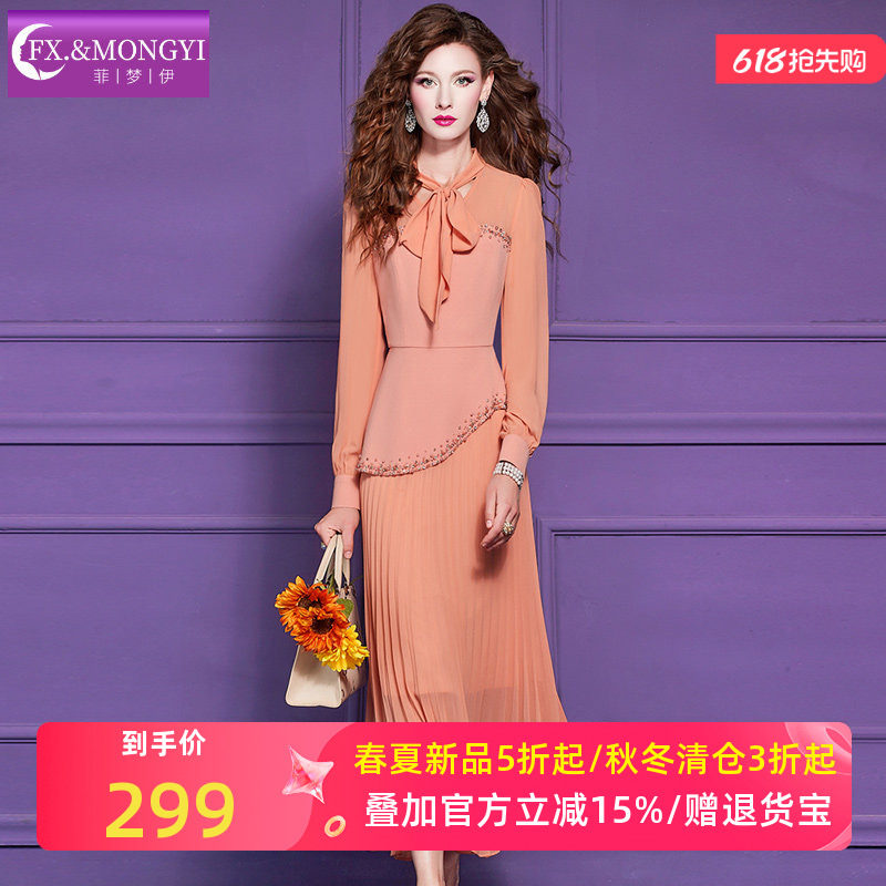 菲梦伊钉珠衬衫连衣裙女长袖春季设计感时尚通勤优雅假两件百褶裙